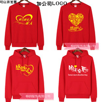 Grateful Heart Wei Yi Customized Enterprise Unit Company Annual Meeting Performance Clothing Collective Chorus New Year's Day Performance Clothing