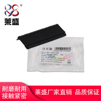 Laisheng Suitable HP HP CP2525 4025 pager HP CM3530 4540 paper separation pad hp M511 pager