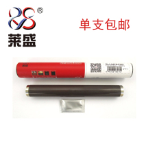 Laisheng applies HP HP4015 4014 4515 M601 fixing film HP M600 M602 M603 604 M605
