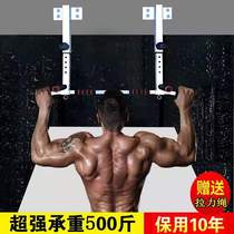 Horizontal bar household pull-up indoor beam wall wall door hanging swing sandbag rack telescopic boom