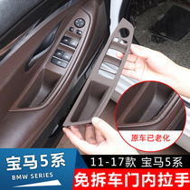 BMW 5 Series Door Handle 525li520 Interior Armrest Protective Cover 535523 Door Handle 5 Series F18F10