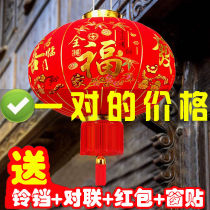 Large red lantern suede flocking balcony decoration hanging decoration outdoor waterproof gate National Day New Years Day Mid-Autumn Festival New Years New Year