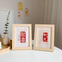 China Wind Minimalist Yoo Picture Frame 7 Inch Picture Frame Desktop Swing Piece Delight Long Music Photo Frame Folk Home Soft Dress