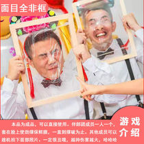 Pick up the pro game props Wedding Jam Game Plan to pick up the whole groom props Props Wedding items All-out-of-the-box