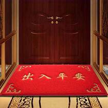 Welcome to the floor mat Mat Doormat access to the kitchen Entrance Door Cushion Living-room Bedroom Doorway Carpet Floor Mat