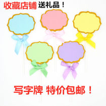 Cake Writing Inserts Birthday Blessings Cards Snowflake Birthday Cake Decoration Inserted Stars Cake can write a word card