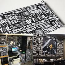 Black Wallpaper Dorm Room Boys Self-Glued Wall Paper Bedroom Table Cupboard Furniture Renovated Sticker Dorm Room Waterproof Wall Sticker