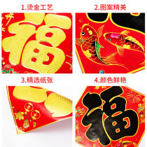 2022 Year of the Tiger New Years New Years New Years Lunar New Year Painter Stickers of Lunar New Year decorations with annual goods on the wall