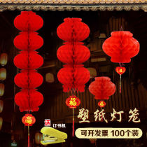 Small lanterns hang decorated paper lanterns Marriage National Day New Years Spring Festival Opening mall Decorative Scenes Arrange Red Lanterns