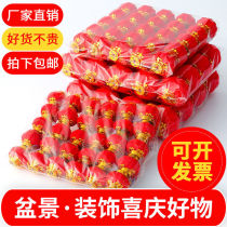 Wedding Celebration Items Flocking Small Lanterns Hanging Accessories Large Red Outdoor Indoor Trees Outdoor decoration New Year Scene Placement