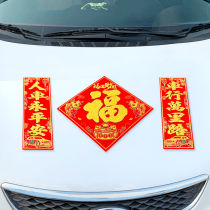 Car Magnetic Couplets Spring Couplets Auto Magnetic Self-Suction Post Fridge Magnet Free Stickup Car Stickup