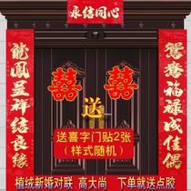 Wedding couplets Mens gate Wedding room Hot Gold Kitchen Newlyweds Wedding womens marriage Wedding Flocking Face Decoration