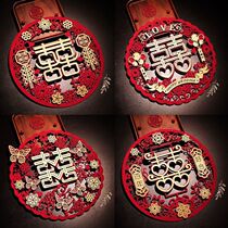 Happy Character Wedding Special Wedding House Arrangement Small Happy Words Door Sticker Window Sticker Wedding New House Decoration Supplies Great All-joy Character Sticker