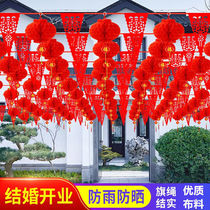 Yard Decoration Color Flag Triangle Flag Lantern Small Hanging Flag Wedding Celebration String Banner New Year Wedding Supplies Spring Festival Happy Chinese Character Lakflower