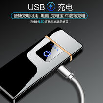 (Charging Windproof Lighter) The new USB silent charging cigarette lighter sends boyfriend gift wave