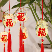 New Years New Year Spring Festival Chaoching to decorate festive items Festive Items Potted Green Flocking Cloth China Jifu Characters Small Pendants