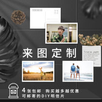 Postcard mobile phone photo DIY to figure homemade cartoon star hand-painted art little fresher cards