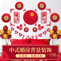 Happy Letto Room Decoration Wedding House Decoration Arrangement Balloon Wedding Chinese Bedroom Living Room Wedding supplies Great All