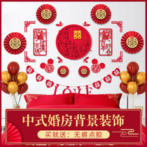 Wedding House Suit Atmosphere Small Ecstasy Pulled Flower Balloon Bedside New House Decoration Living Room Background Wall Wedding Female Party Arrangement