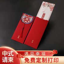 Wedding invites Letter of invitation from Cambodia to men and women 2010 Light Extravagant Handwritten Print Edition China Wind Simple Banquet