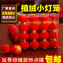 New Years Little Red Lantern Lanterns Tree Bonsai Lantern Pendant Decoration for New Years Little Decorations Indoor small lanterns