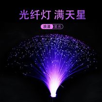 Full Star small night light discoloration small toy optic fiber flower small swing piece birthday present woman send sister best friend atmosphere light