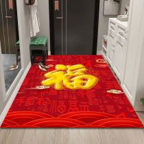 Go out into the house In the familys Entrance Hall room Living room Bedroom Kitchen Toilet Doorway Carpet