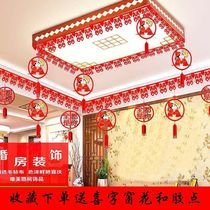 Wedding Supplies Great All-wedding House Arrangement Suit Mens Living Room Decoration Wedding Happy Words Laflower Lantern Ceiling