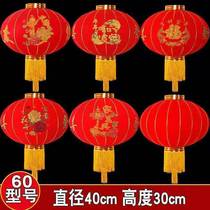 Chinese New Year lantern hanging adorned with New Year flocking lanterns Lanterns Colorful lights in rural large doorways Wedding Celebrations Big Red Lanterns Waterproof