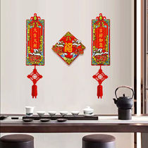Joe relocating to the door post 2022 Creative China Wind Living Room Decoration Buster Plan New Embroidery Fu Character New Year