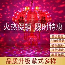 Colorful rotary fu characters Spring Festival New Year lantern decoration Balcony Gate Walk Horse Light LED Electric Fu Character Red Lantern