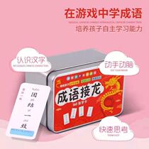Fun Idiom Card Elementary School Kids Edition Magic Chinese Characters Words Table Parade Playing Cards Cards Card Game Cards