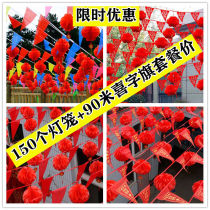 Small Colored Flags Triangle Flags to Decorate Wedding sites Marriage Small Flag Warning Strings Flags to open Lottery small hanging flags