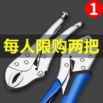 Manual clamp fixing tool vigorously pliers for multifunctional universal pliers pressure pliers for mesh red vigorous pliers 