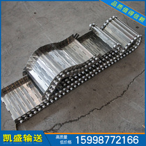 Processing customized metal cooling stainless steel punching chain plate stainless steel conveying chain plate industrial chain plate conveyor belt