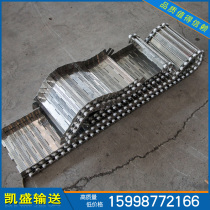 Processing customized metal cooling stainless steel punching chain plate stainless steel conveying chain plate industrial chain plate conveyor belt