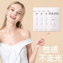 Chest anti-slip stickers v neckline clothes invisible skirt anti-exposure exposure Shirt collar word shoulder anti-slip artifact