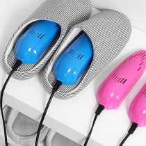 Shoe baking for adults and children universal quick-drying artifact drying baked shoes household multi-purpose winter quad-core shoe dryer
