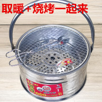 Thickened charcoal brazier portable brazier small charcoal basin barbecue basin heating stove rack household outdoor carbon oven