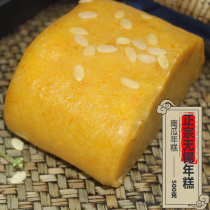 Authentic Wuxi pumpkin glutinous rice rice cake handmade 500g sticky cake strip specialty gourmet 5 pieces