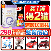 Hesheng baby goat milk powder can Beth 2 segment 800g gold 6-12 months baby imported formula goat milk powder
