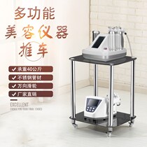 Eyebrow washing machine hair removal machine instrument base mobile beauty salon tool car small bubble meter beauty instrument cart shelf