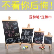 Small blackboard shop with desktop billboard poster commercial chalk table wooden handwritten display board