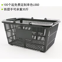 Supermarket convenience store shopping basket portable basket iron lift thickened basket Plastic frame large KTV basket Household storage basket