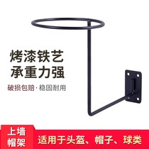 1 Helmet motorcycle shelf cap shelf support display rack universal wall hanging bracket wall mount