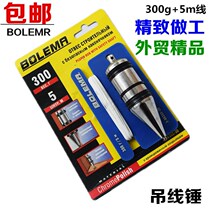 Drop measuring hanging wire hammer hanging wire hammer wire falling hammer site wiring hanging hammer measuring tool woodworking height