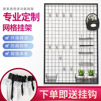 Grid shelf Wall-mounted iron mesh mesh sock shelf Mobile phone accessories display rack Earrings jewelry display rack shelf