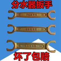 Special quick wrench for floor heating water separator 4 points 6 points geothermal valve tool opening double single head wrench