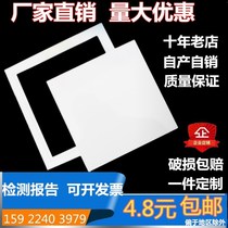 Air outlet toilet access cover plate pipe ceiling access aluminum gusset plate air inlet simple kitchen plastic
