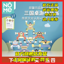 Mars pig stacked blocks Hercules stacked high Childrens stacked arhart doll parent-child interactive balance toy